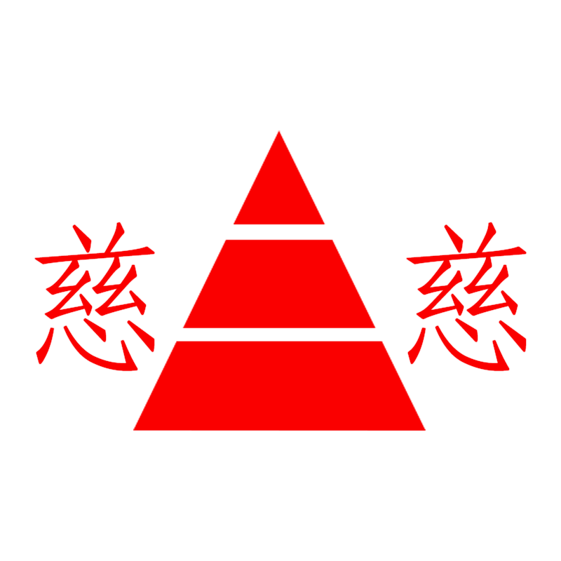 慈慈电子有限公司